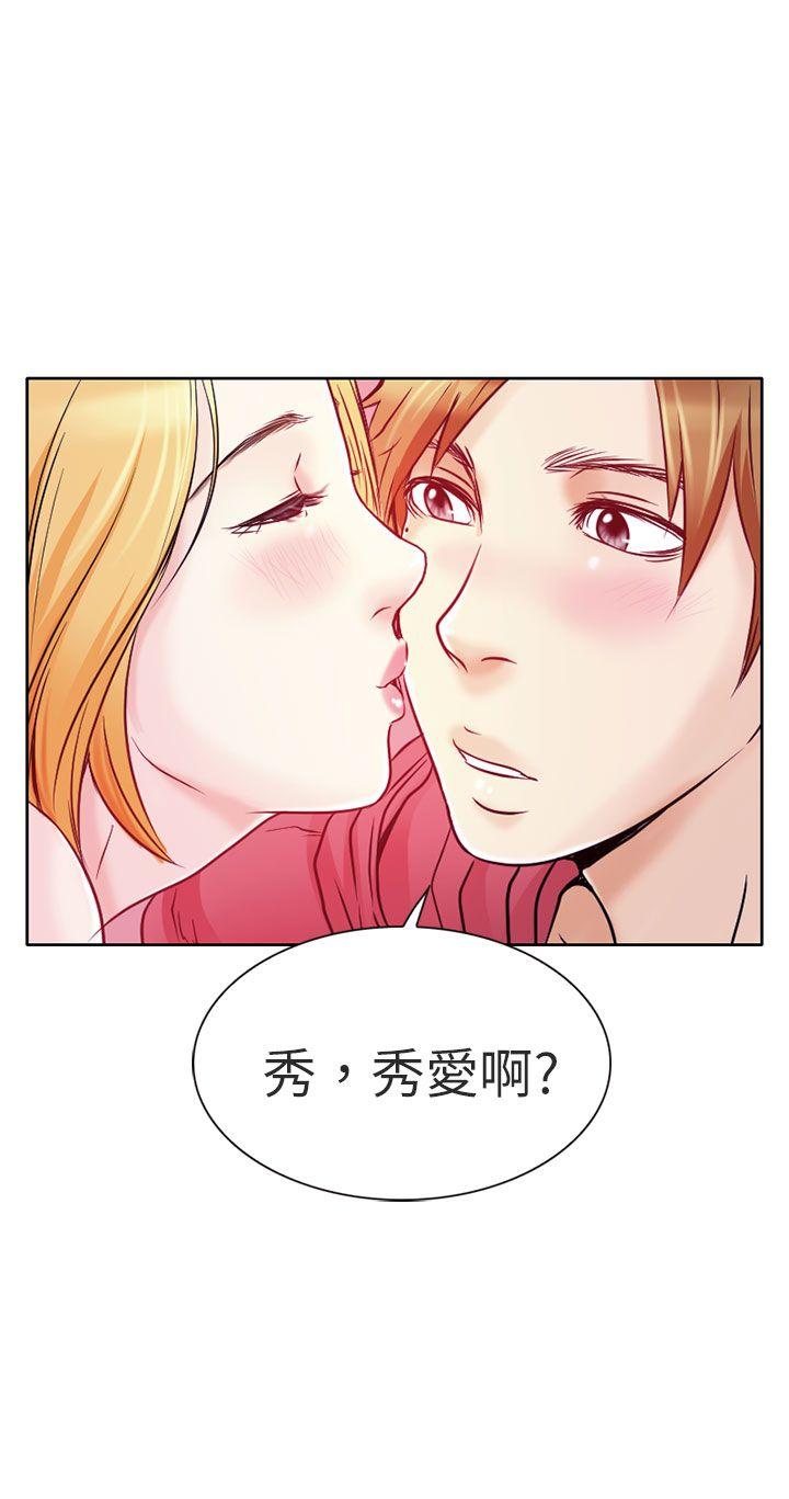 [韩国漫画] 夏美我的爱 爱情,熟女人妻,巨乳大奶#[35P]-7