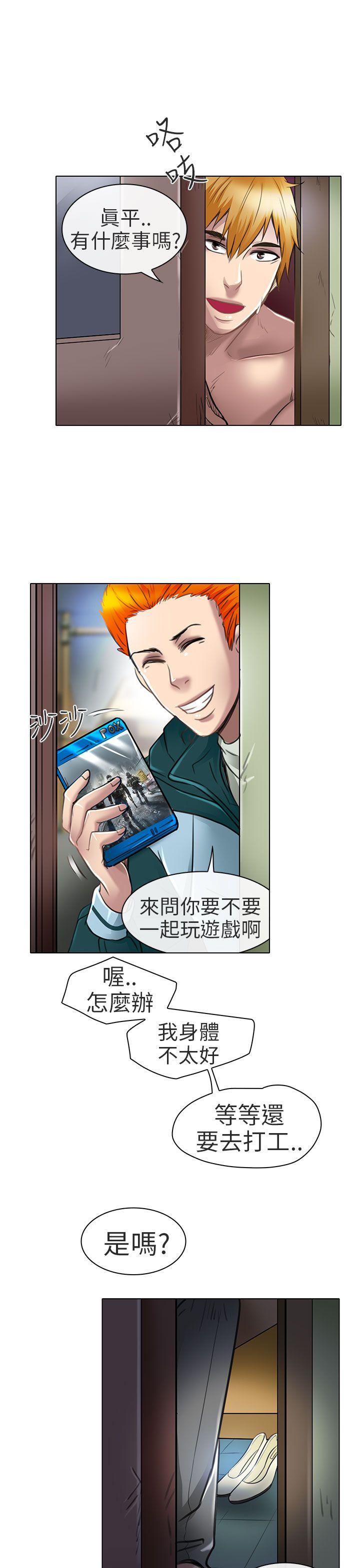 [韩国漫画] 夏美我的爱 爱情,熟女人妻,巨乳大奶#[30P]-13