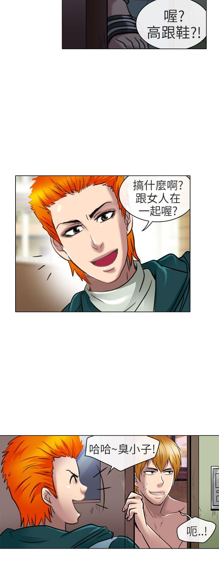 [韩国漫画] 夏美我的爱 爱情,熟女人妻,巨乳大奶#[30P]-14