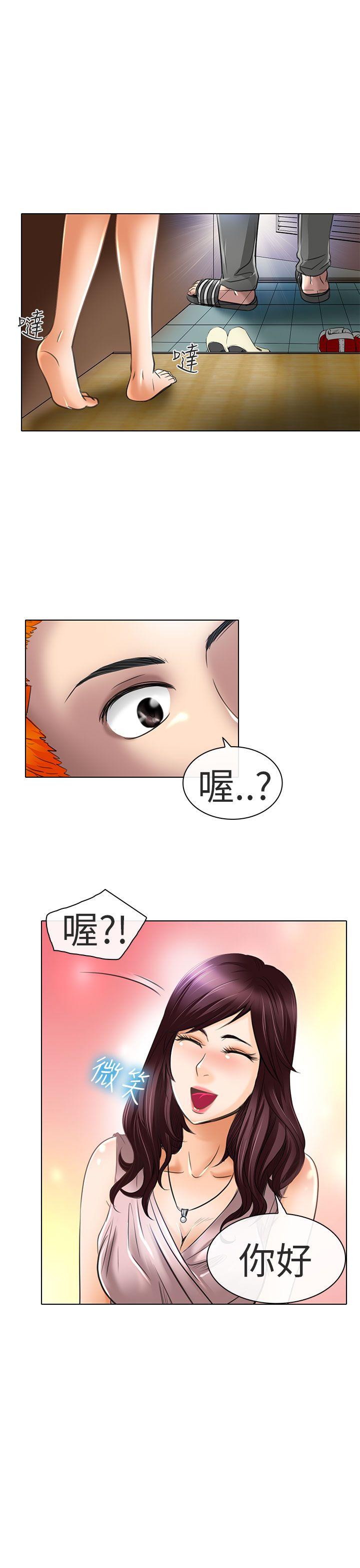 [韩国漫画] 夏美我的爱 爱情,熟女人妻,巨乳大奶#[30P]-15