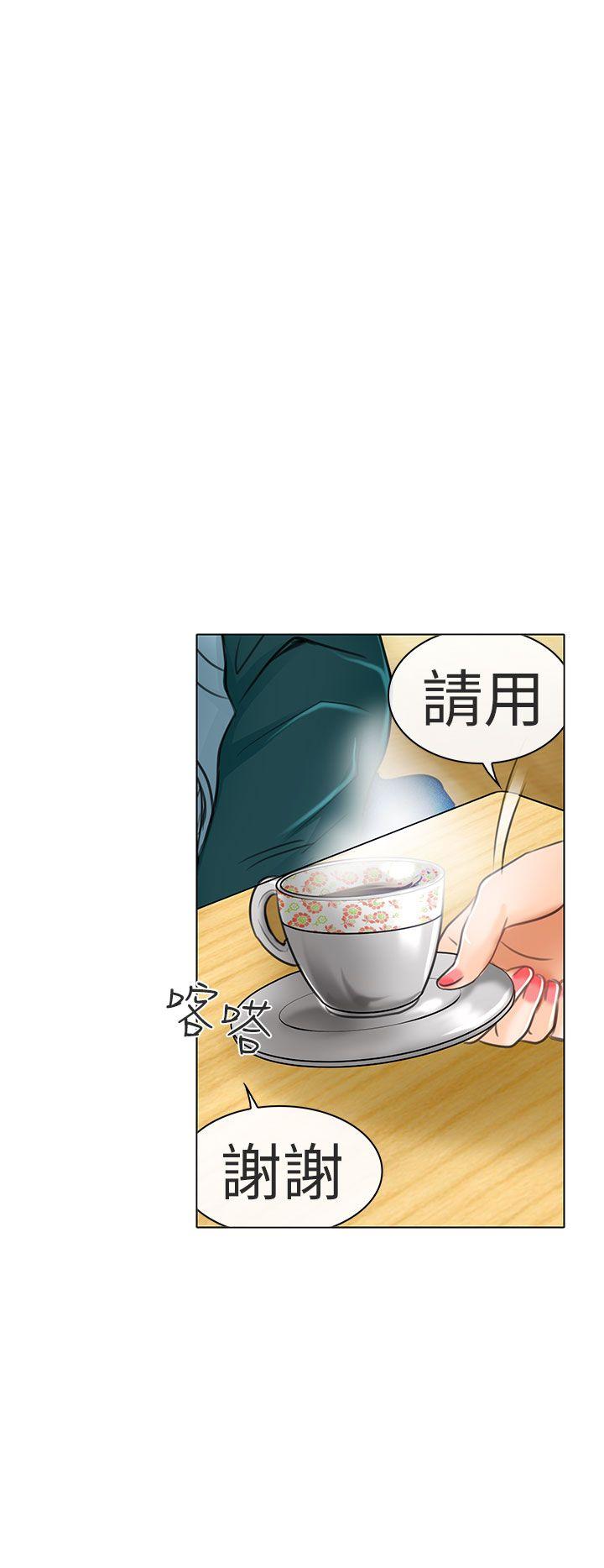 [韩国漫画] 夏美我的爱 爱情,熟女人妻,巨乳大奶#[30P]-16