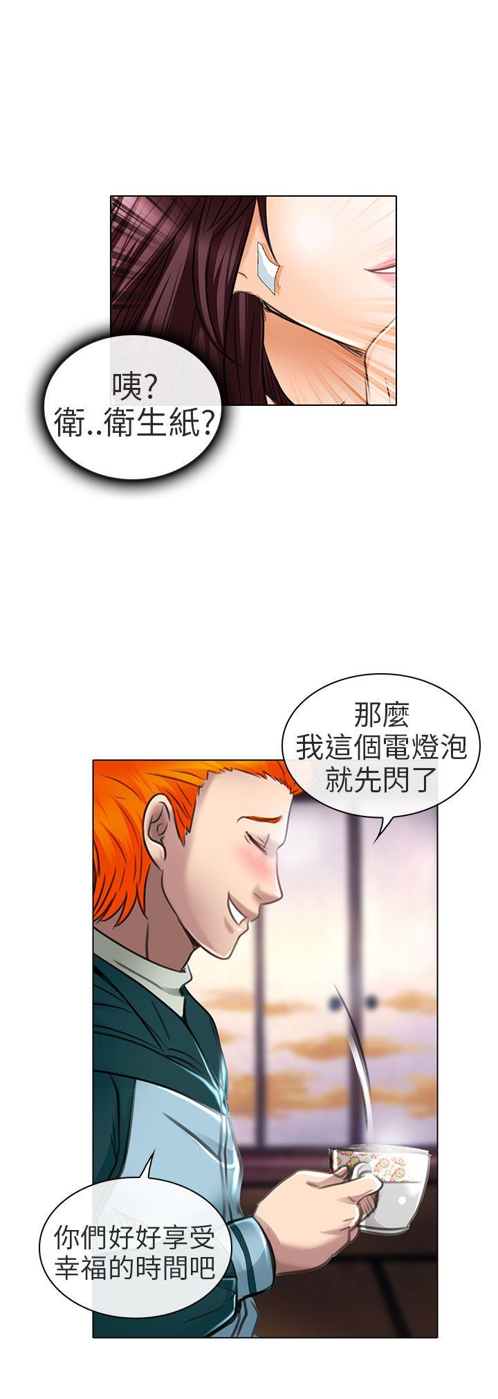 [韩国漫画] 夏美我的爱 爱情,熟女人妻,巨乳大奶#[30P]-19