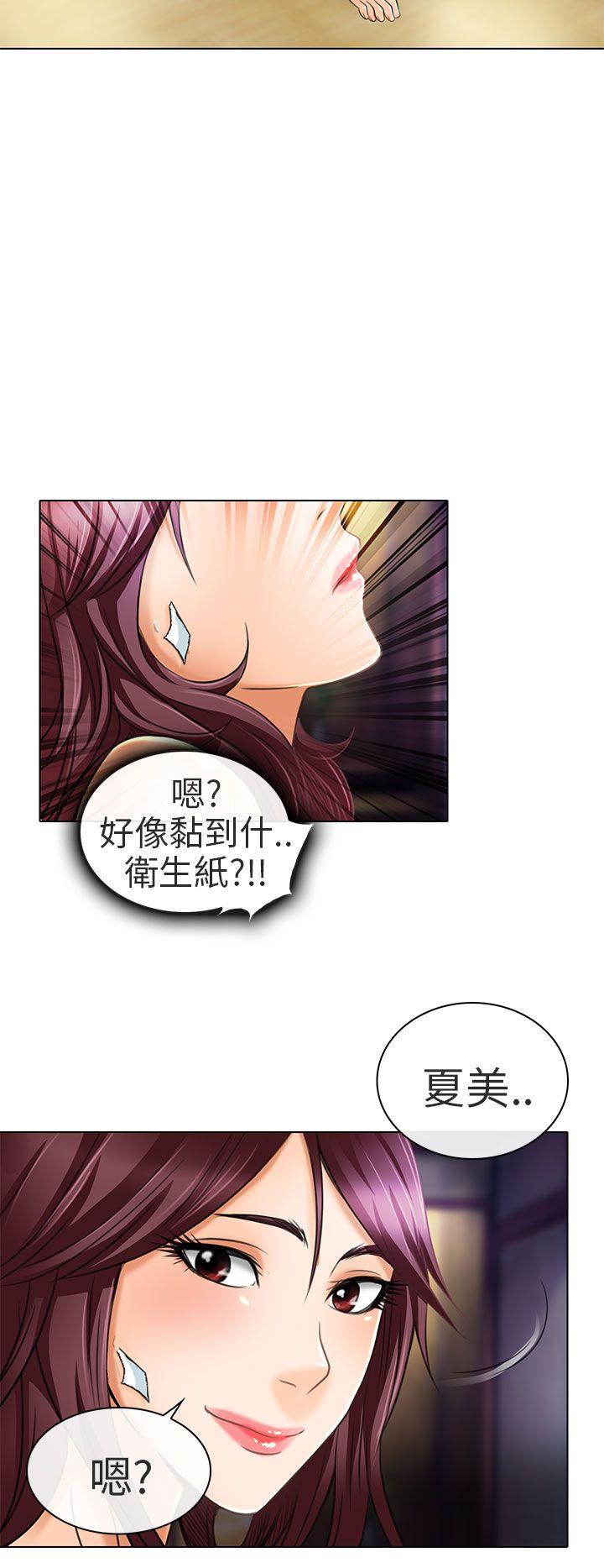 [韩国漫画] 夏美我的爱 爱情,熟女人妻,巨乳大奶#[30P]-21