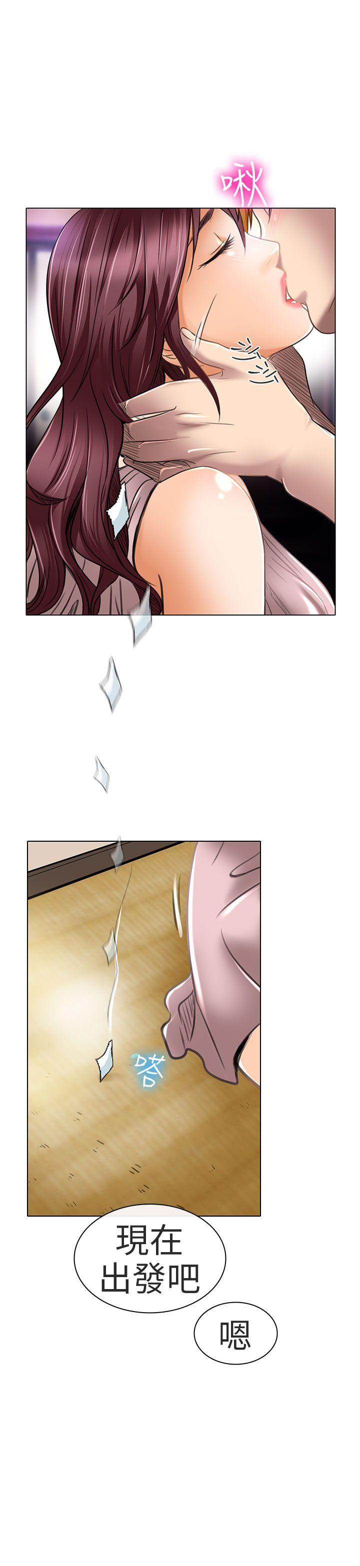 [韩国漫画] 夏美我的爱 爱情,熟女人妻,巨乳大奶#[30P]-22