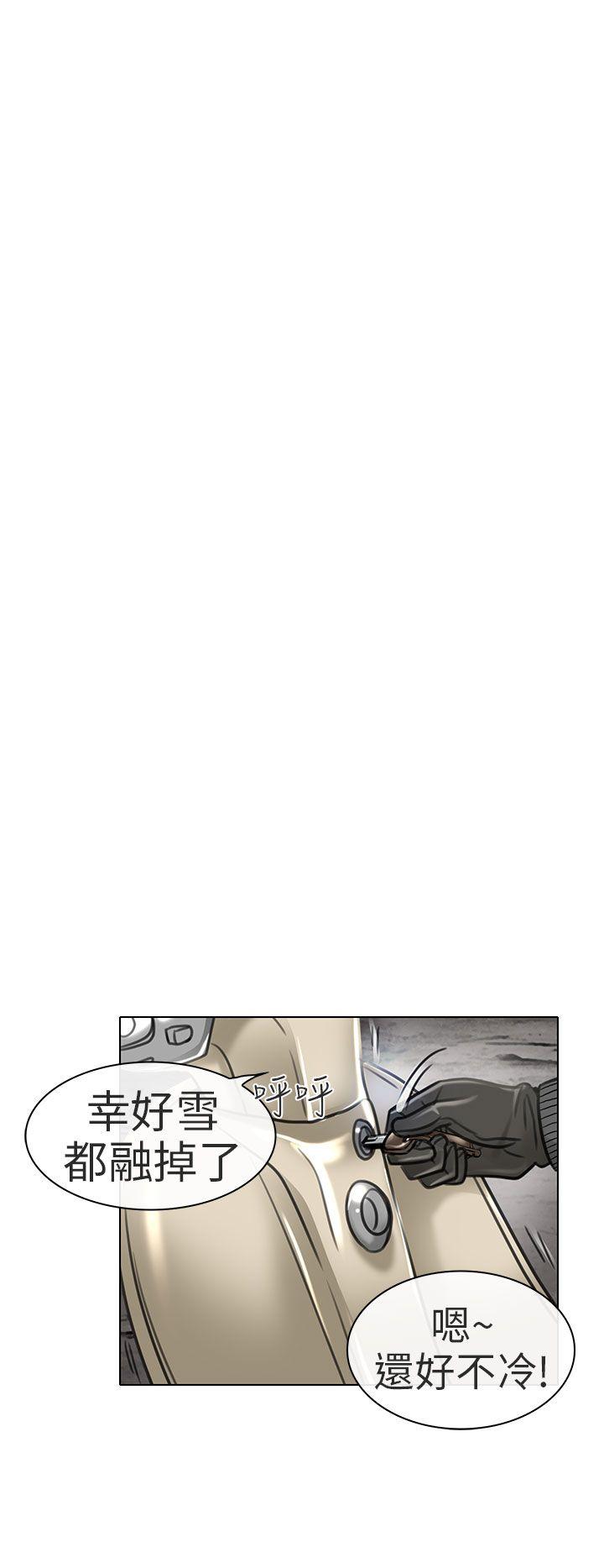 [韩国漫画] 夏美我的爱 爱情,熟女人妻,巨乳大奶#[30P]-23