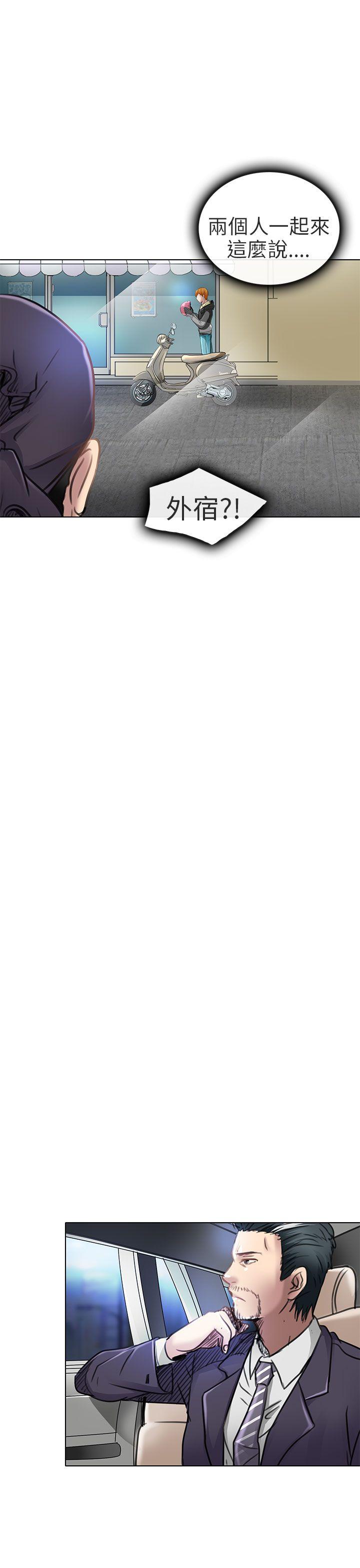 [韩国漫画] 夏美我的爱 爱情,熟女人妻,巨乳大奶#[30P]-28