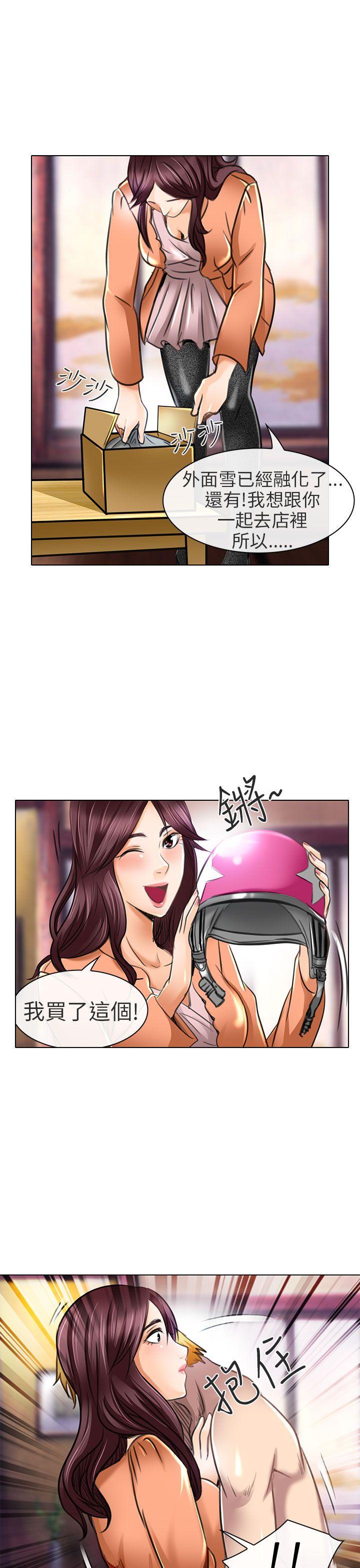 [韩国漫画] 夏美我的爱 爱情,熟女人妻,巨乳大奶#[30P]-3