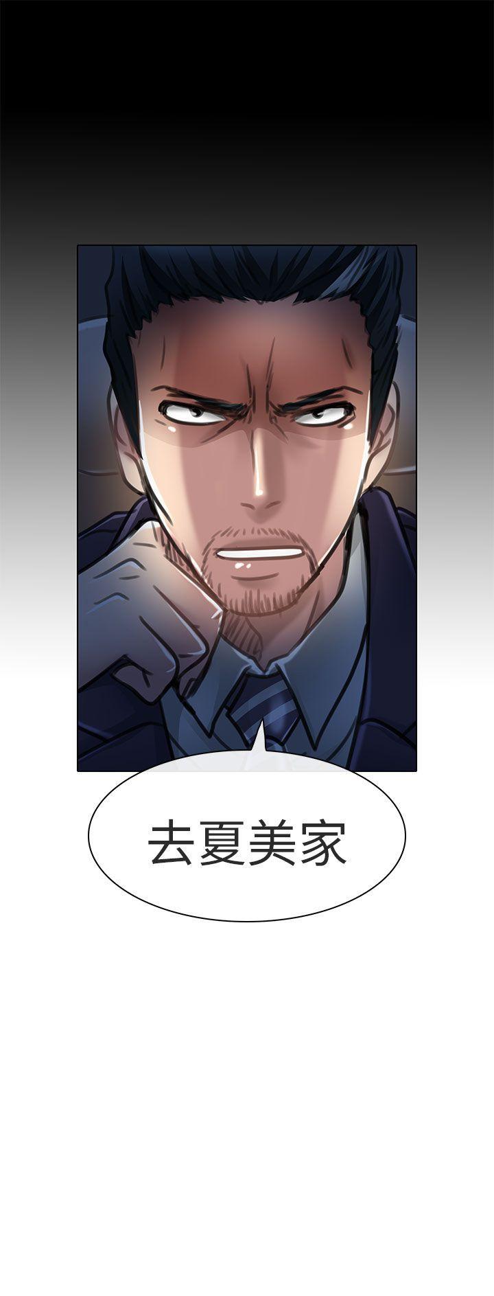 [韩国漫画] 夏美我的爱 爱情,熟女人妻,巨乳大奶#[30P]-30