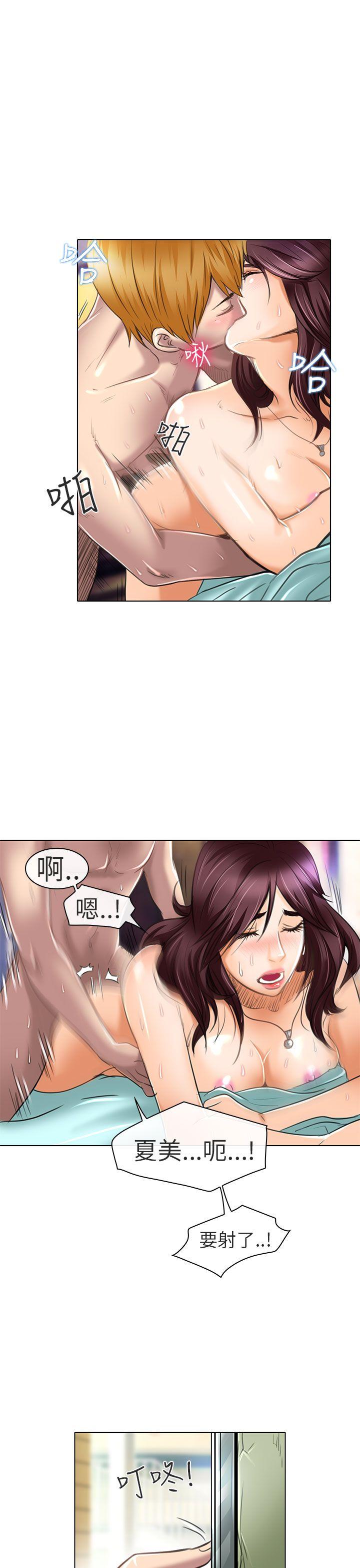 [韩国漫画] 夏美我的爱 爱情,熟女人妻,巨乳大奶#[30P]-9