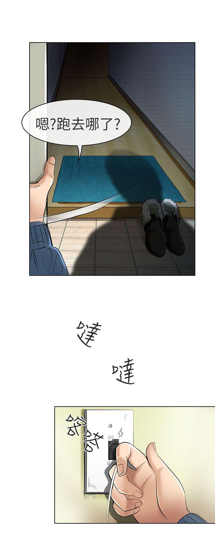[韩国漫画] 夏美我的爱 爱情,熟女人妻,巨乳大奶#[38P]-10