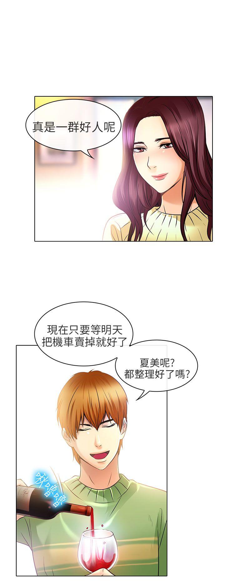 [韩国漫画] 夏美我的爱 爱情,熟女人妻,巨乳大奶#[38P]-12
