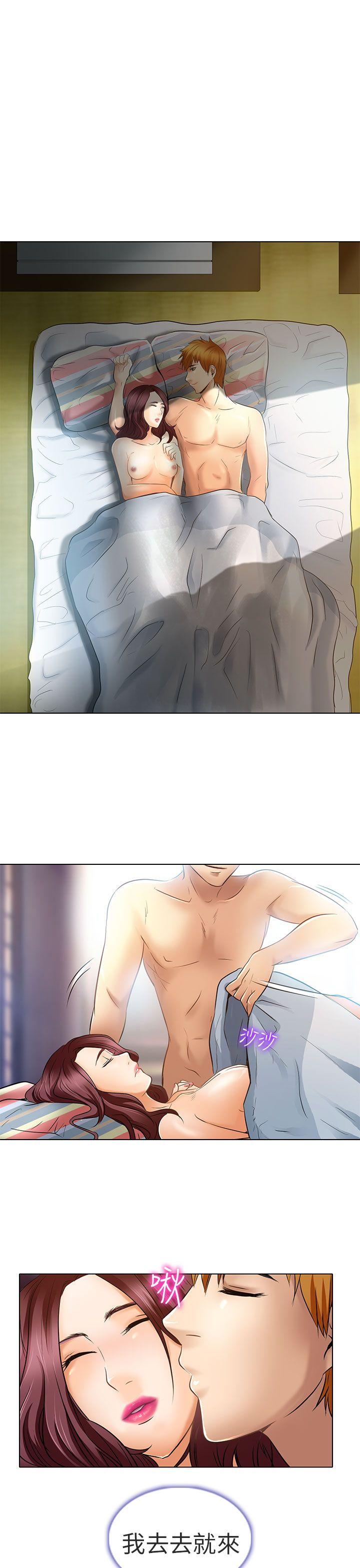 [韩国漫画] 夏美我的爱 爱情,熟女人妻,巨乳大奶#[38P]-17