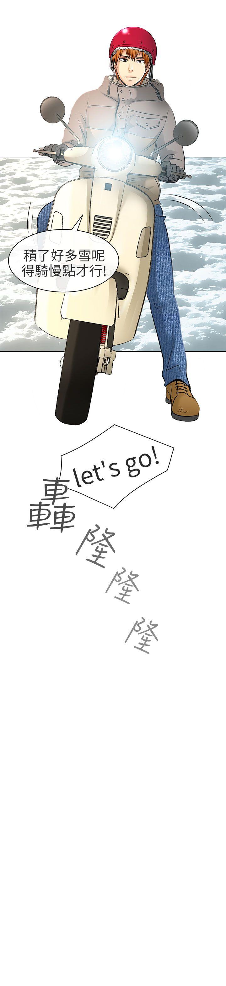 [韩国漫画] 夏美我的爱 爱情,熟女人妻,巨乳大奶#[38P]-19