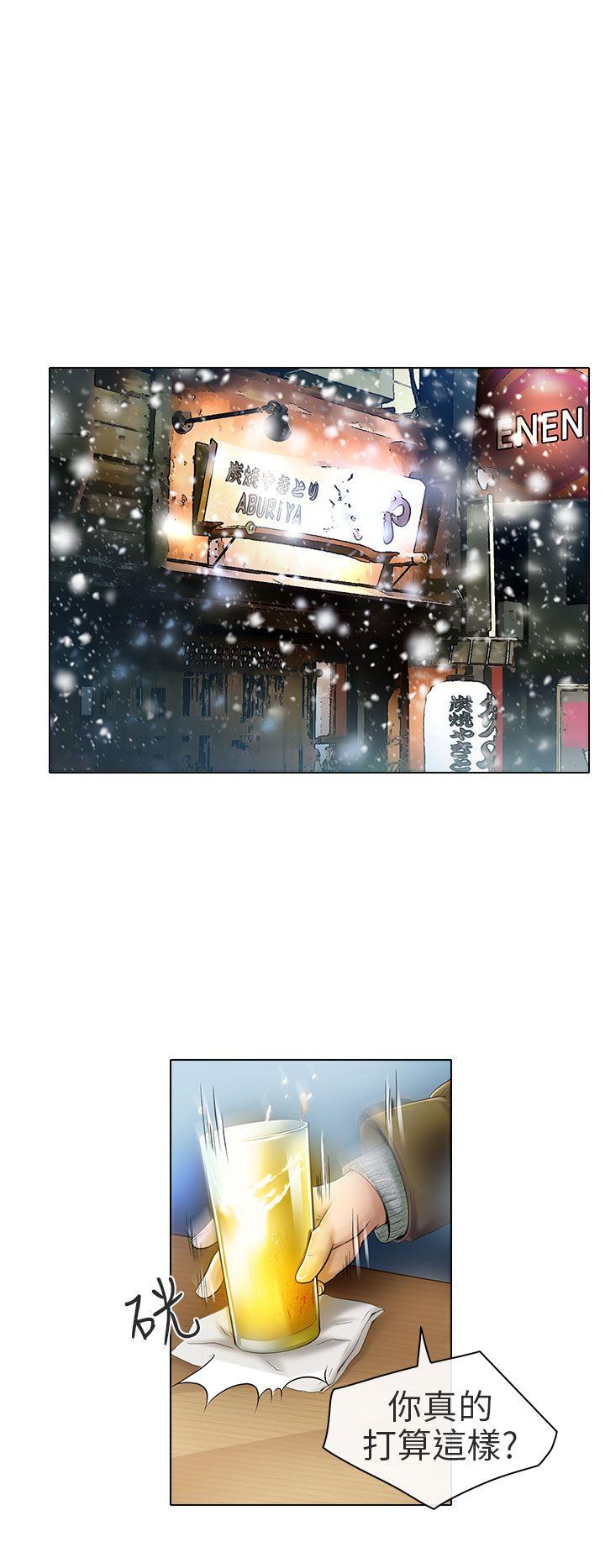 [韩国漫画] 夏美我的爱 爱情,熟女人妻,巨乳大奶#[38P]-2