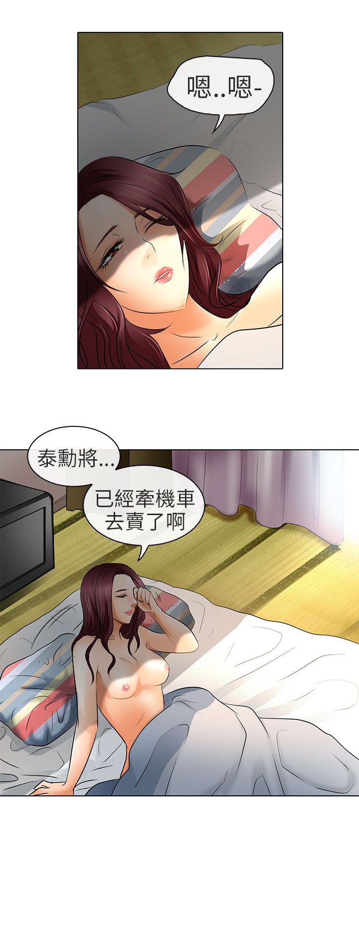 [韩国漫画] 夏美我的爱 爱情,熟女人妻,巨乳大奶#[38P]-20