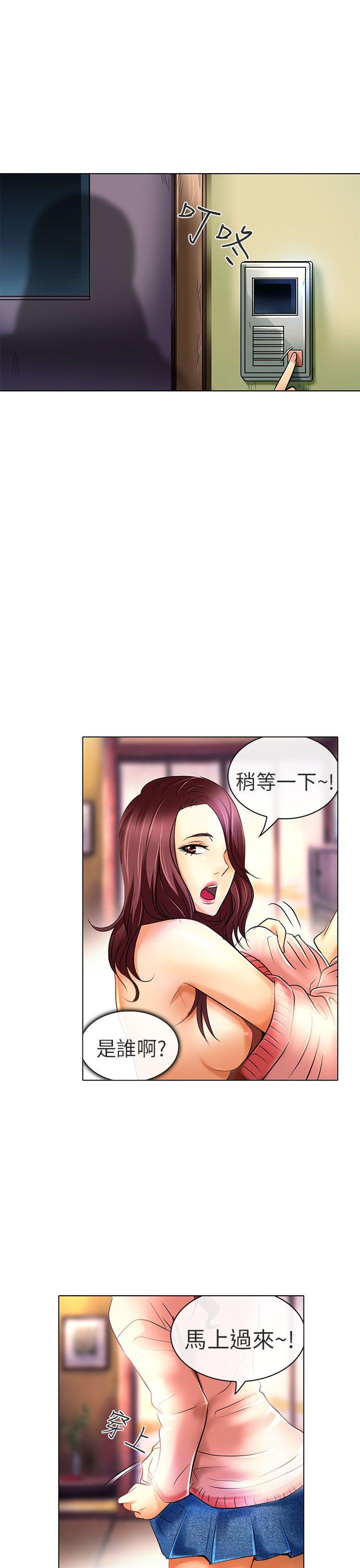 [韩国漫画] 夏美我的爱 爱情,熟女人妻,巨乳大奶#[38P]-21