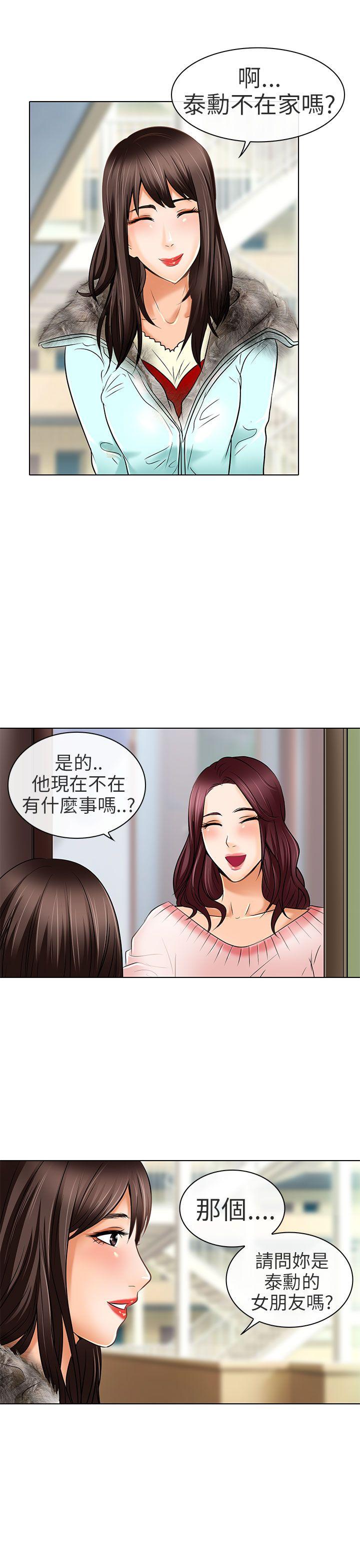 [韩国漫画] 夏美我的爱 爱情,熟女人妻,巨乳大奶#[38P]-23