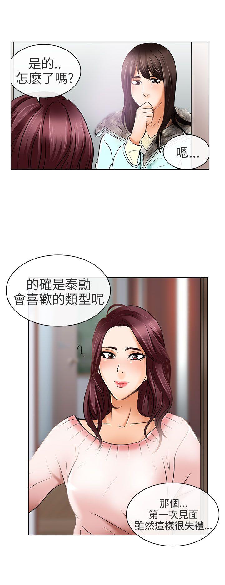 [韩国漫画] 夏美我的爱 爱情,熟女人妻,巨乳大奶#[38P]-24