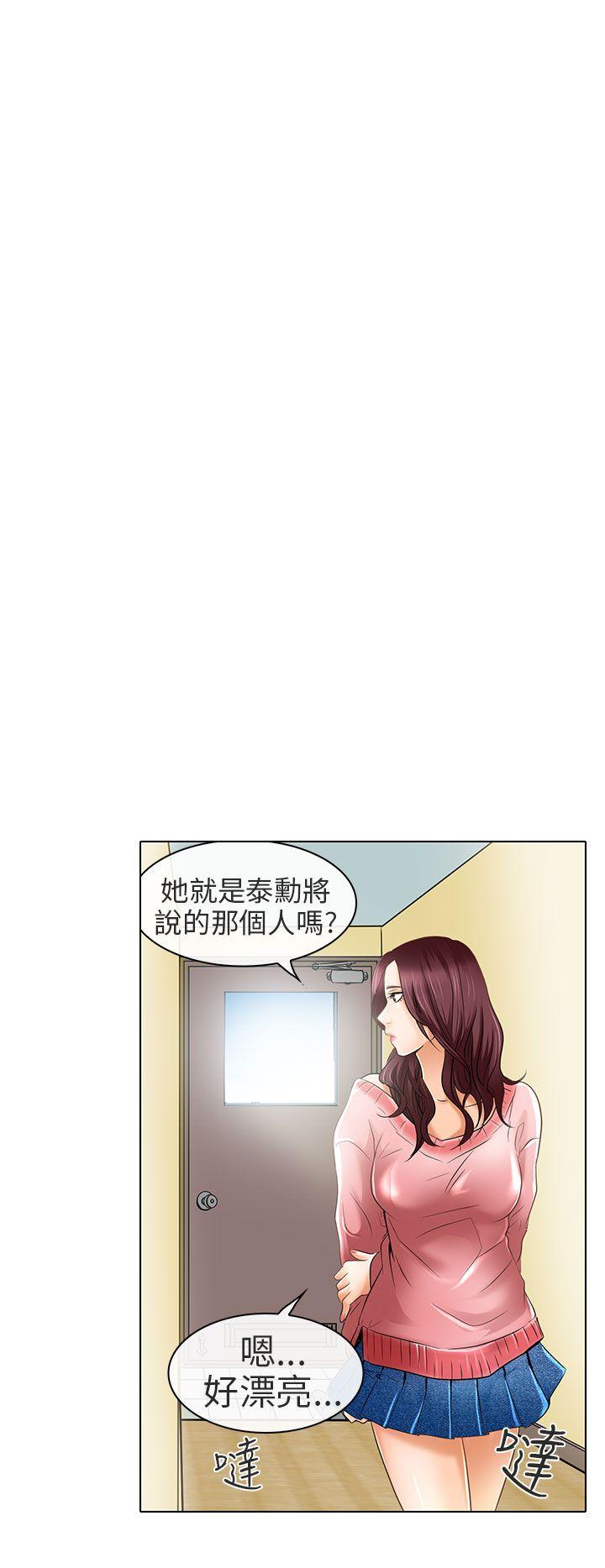 [韩国漫画] 夏美我的爱 爱情,熟女人妻,巨乳大奶#[38P]-30