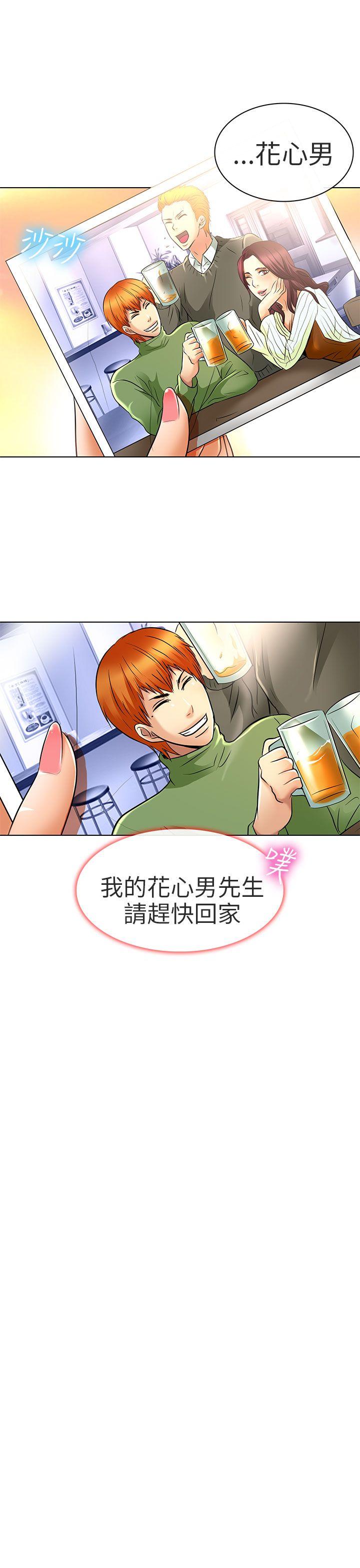 [韩国漫画] 夏美我的爱 爱情,熟女人妻,巨乳大奶#[38P]-31