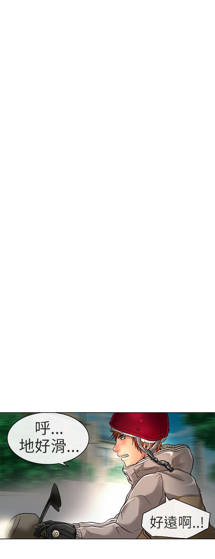 [韩国漫画] 夏美我的爱 爱情,熟女人妻,巨乳大奶#[38P]-32