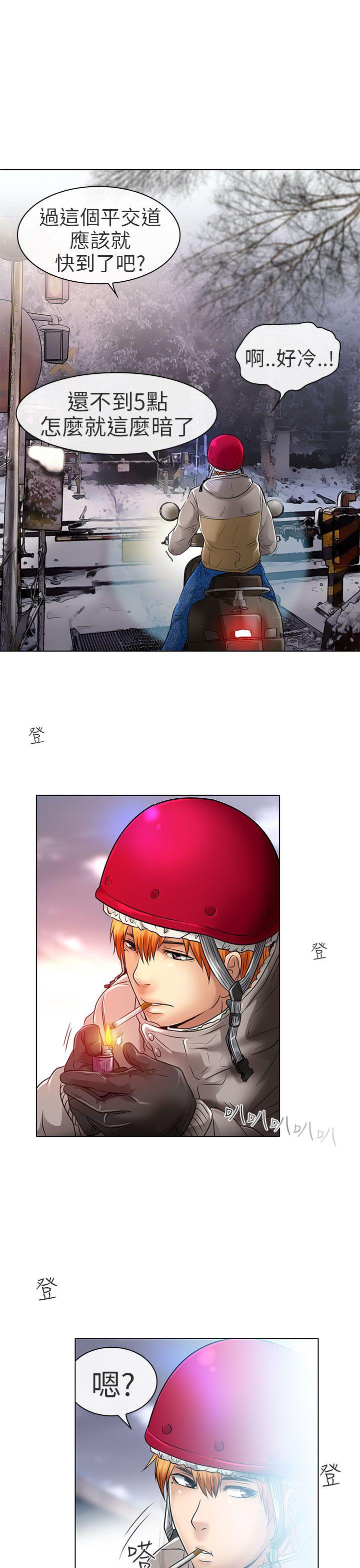 [韩国漫画] 夏美我的爱 爱情,熟女人妻,巨乳大奶#[38P]-33