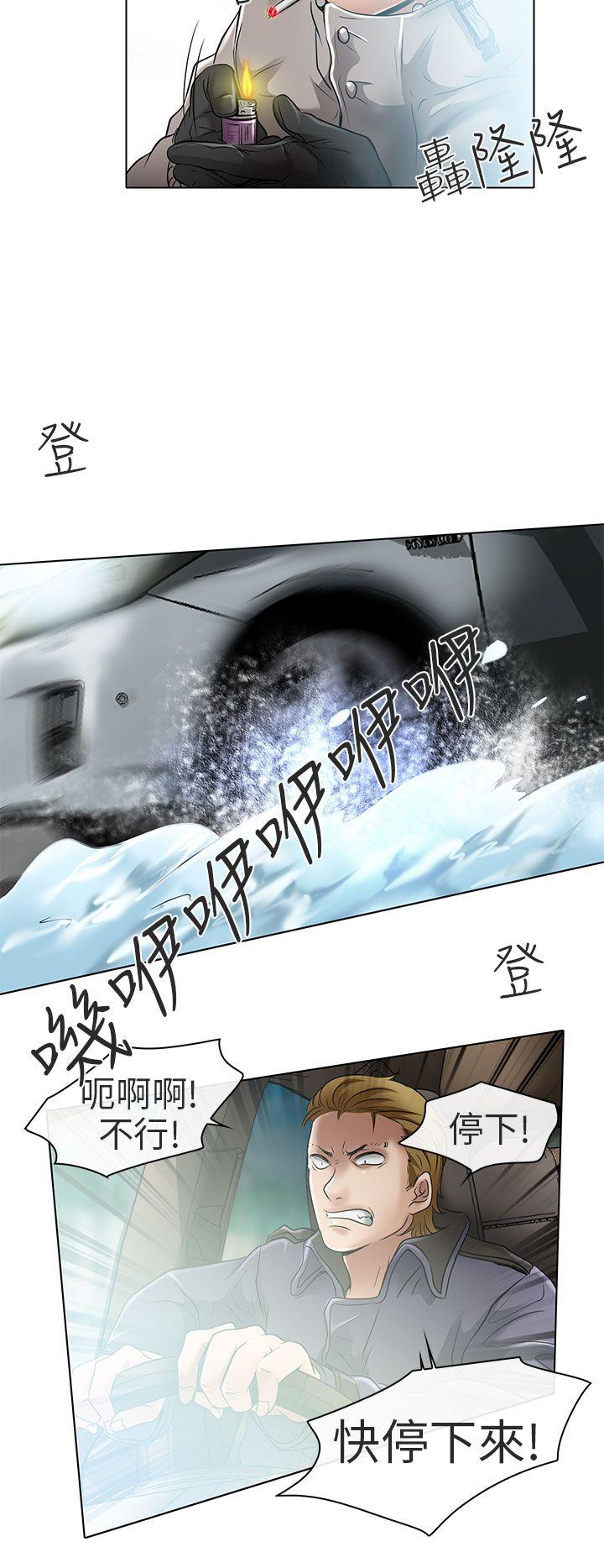 [韩国漫画] 夏美我的爱 爱情,熟女人妻,巨乳大奶#[38P]-34