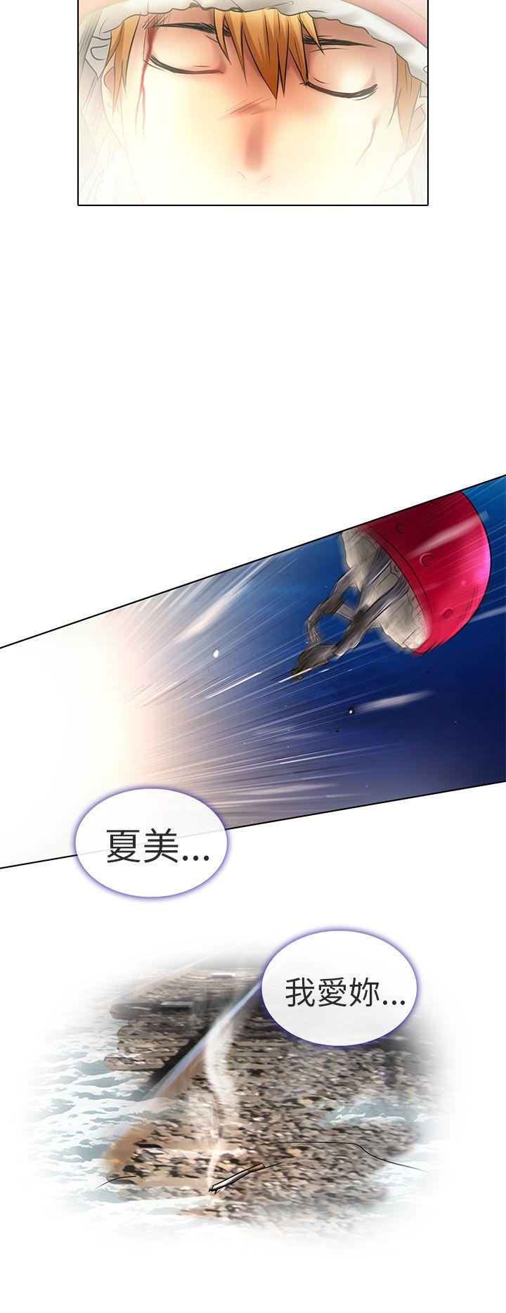 [韩国漫画] 夏美我的爱 爱情,熟女人妻,巨乳大奶#[38P]-36