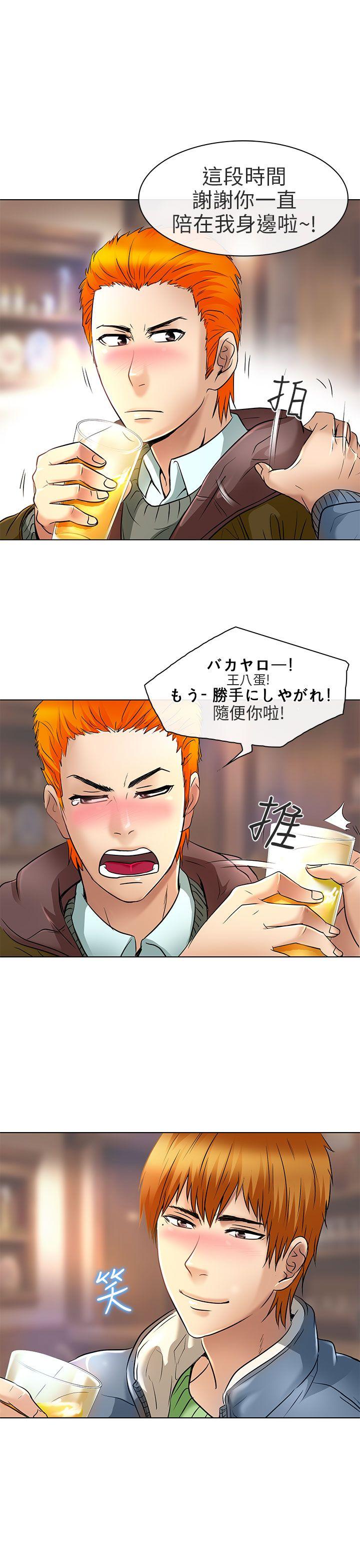 [韩国漫画] 夏美我的爱 爱情,熟女人妻,巨乳大奶#[38P]-5