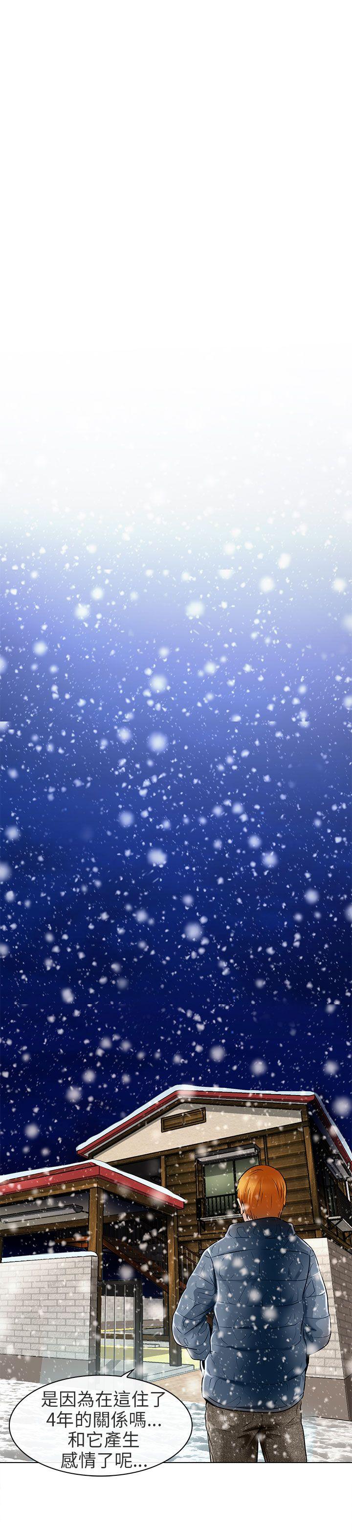 [韩国漫画] 夏美我的爱 爱情,熟女人妻,巨乳大奶#[38P]-7