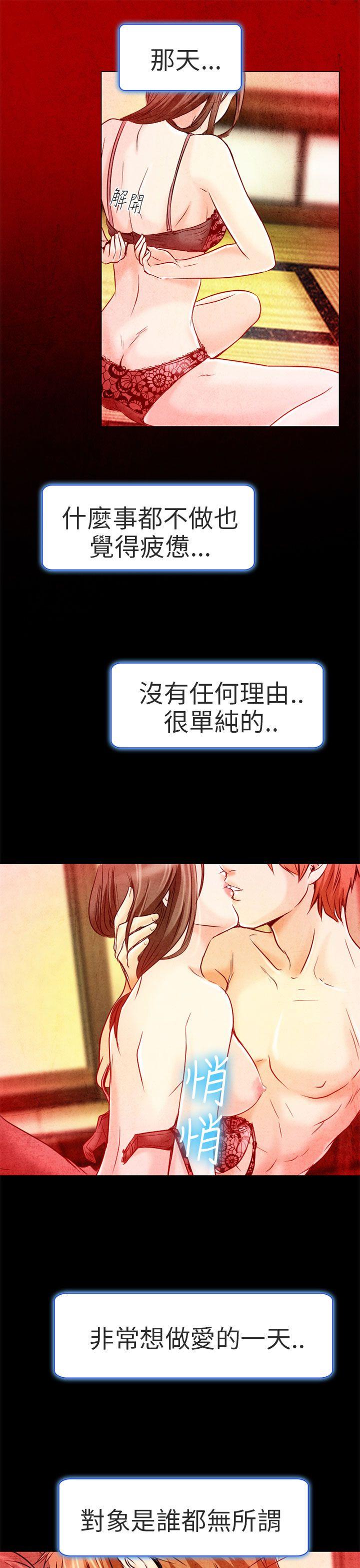 [韩国漫画] 夏美我的爱 爱情,熟女人妻,巨乳大奶#[32P]-1
