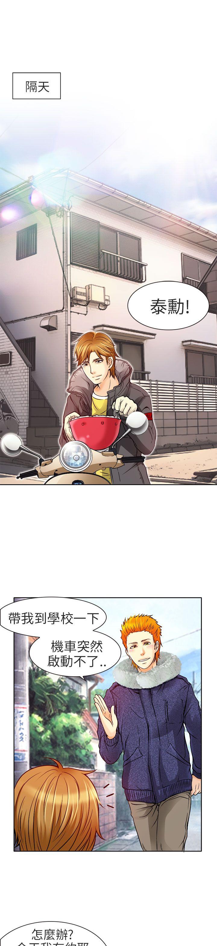 [韩国漫画] 夏美我的爱 爱情,熟女人妻,巨乳大奶#[32P]-11