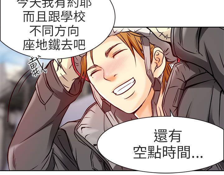 [韩国漫画] 夏美我的爱 爱情,熟女人妻,巨乳大奶#[32P]-12