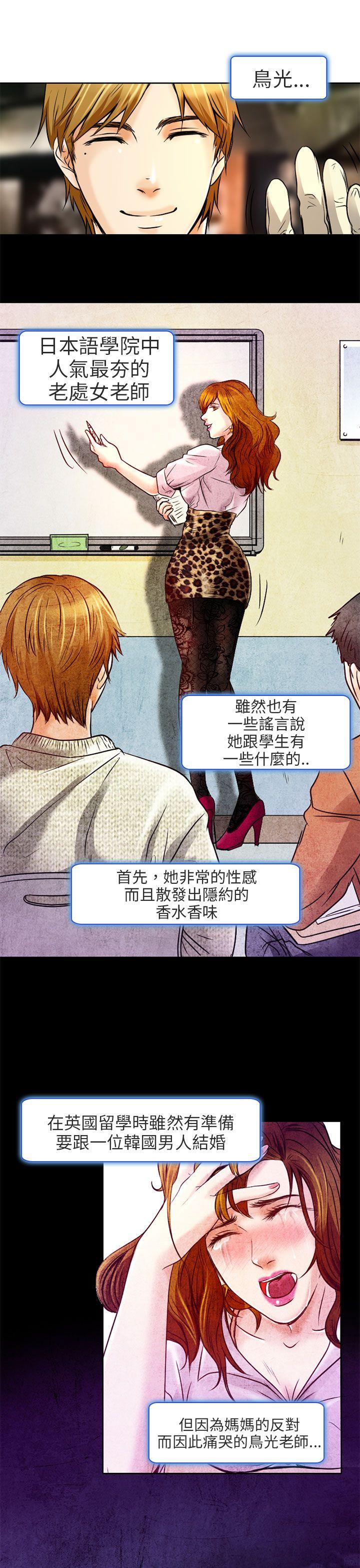 [韩国漫画] 夏美我的爱 爱情,熟女人妻,巨乳大奶#[32P]-16