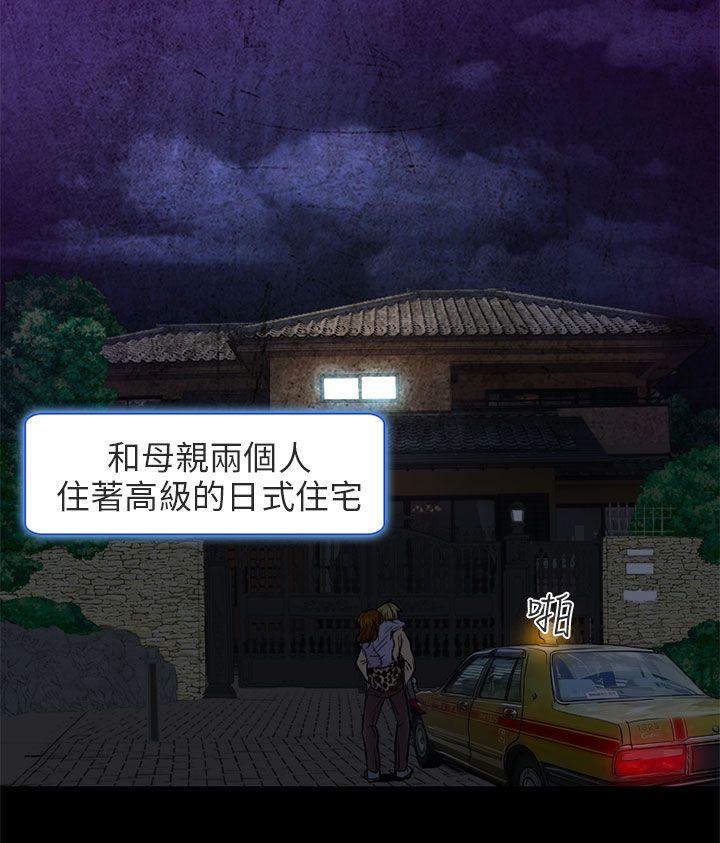 [韩国漫画] 夏美我的爱 爱情,熟女人妻,巨乳大奶#[32P]-17