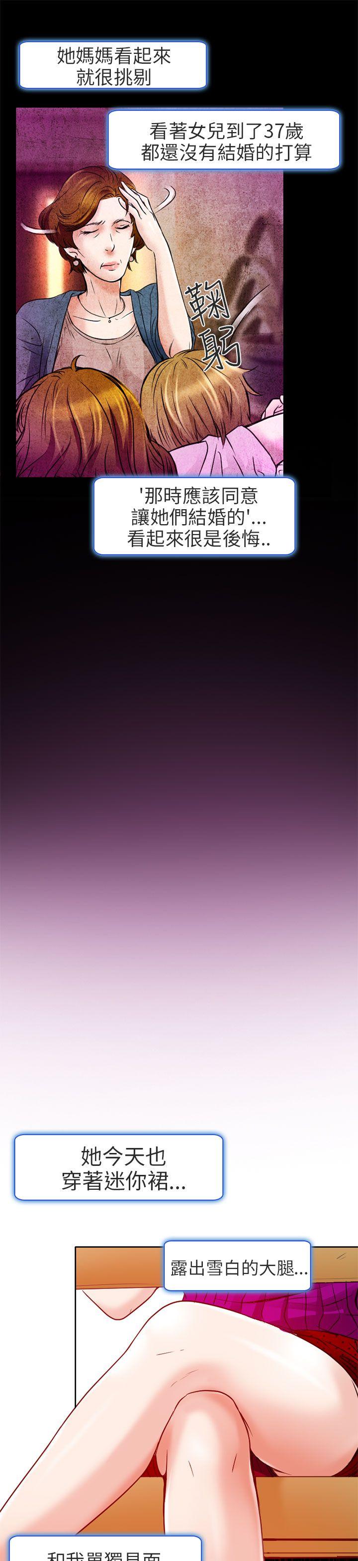 [韩国漫画] 夏美我的爱 爱情,熟女人妻,巨乳大奶#[32P]-18