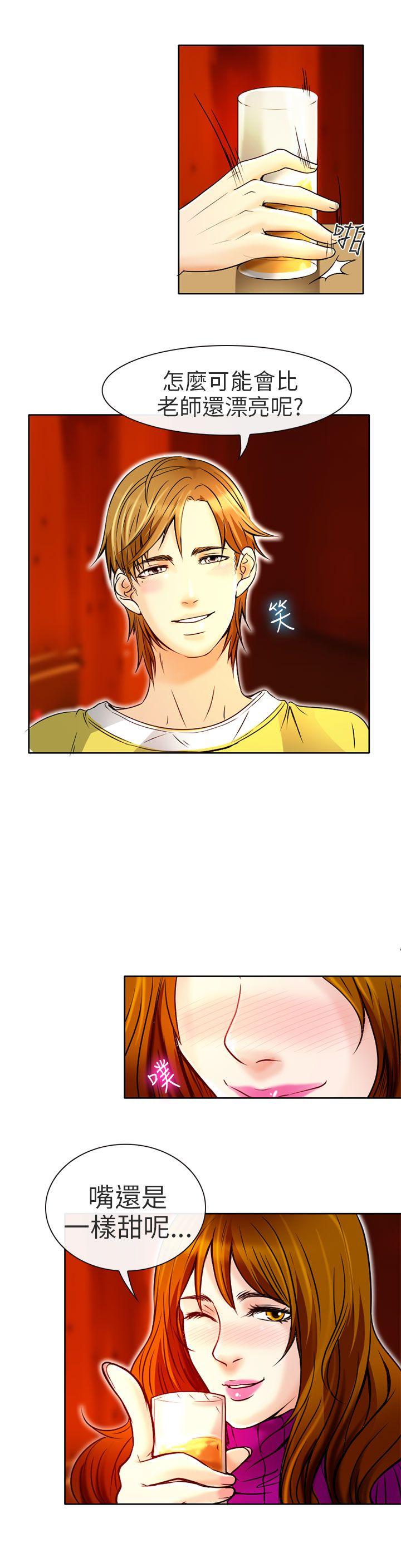 [韩国漫画] 夏美我的爱 爱情,熟女人妻,巨乳大奶#[32P]-21