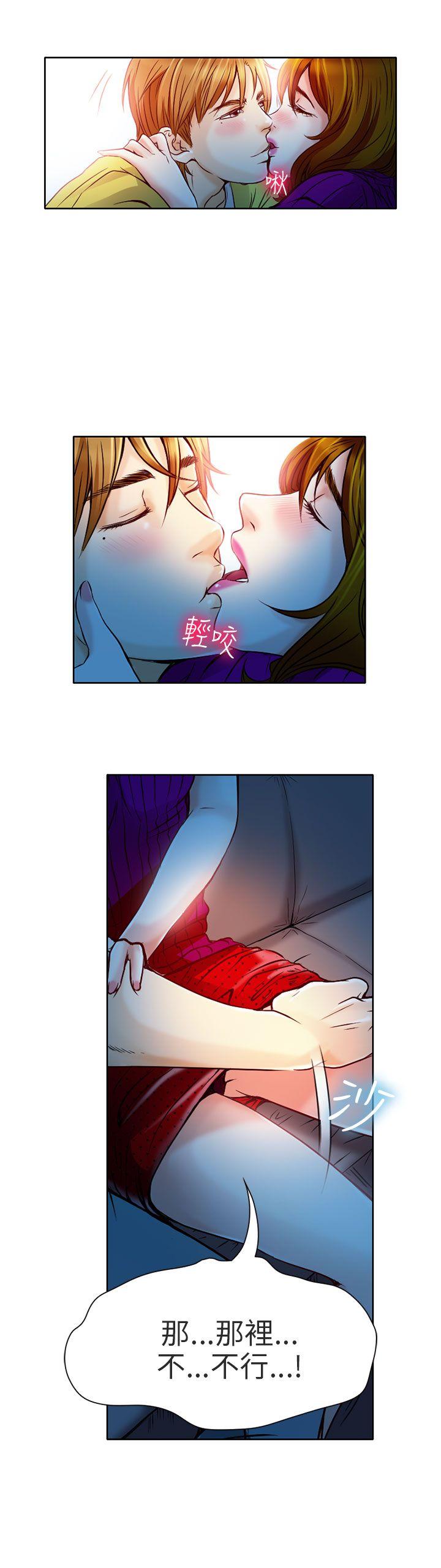 [韩国漫画] 夏美我的爱 爱情,熟女人妻,巨乳大奶#[32P]-23