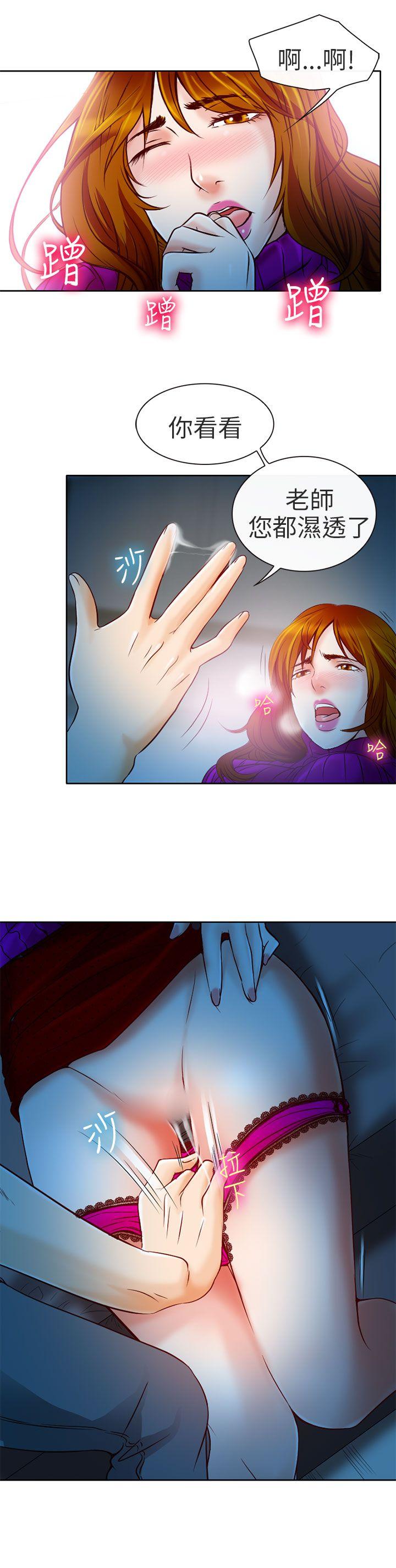 [韩国漫画] 夏美我的爱 爱情,熟女人妻,巨乳大奶#[32P]-24