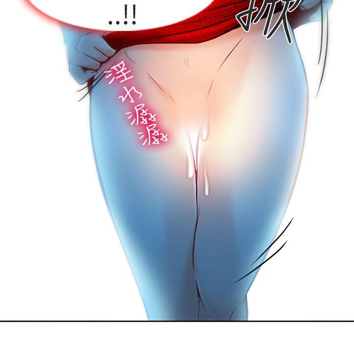 [韩国漫画] 夏美我的爱 爱情,熟女人妻,巨乳大奶#[32P]-26