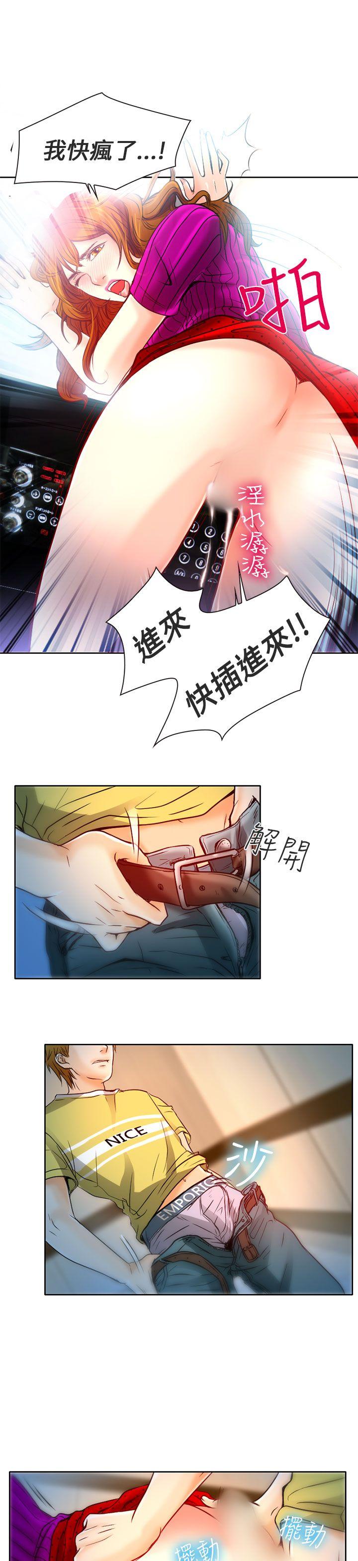 [韩国漫画] 夏美我的爱 爱情,熟女人妻,巨乳大奶#[32P]-27