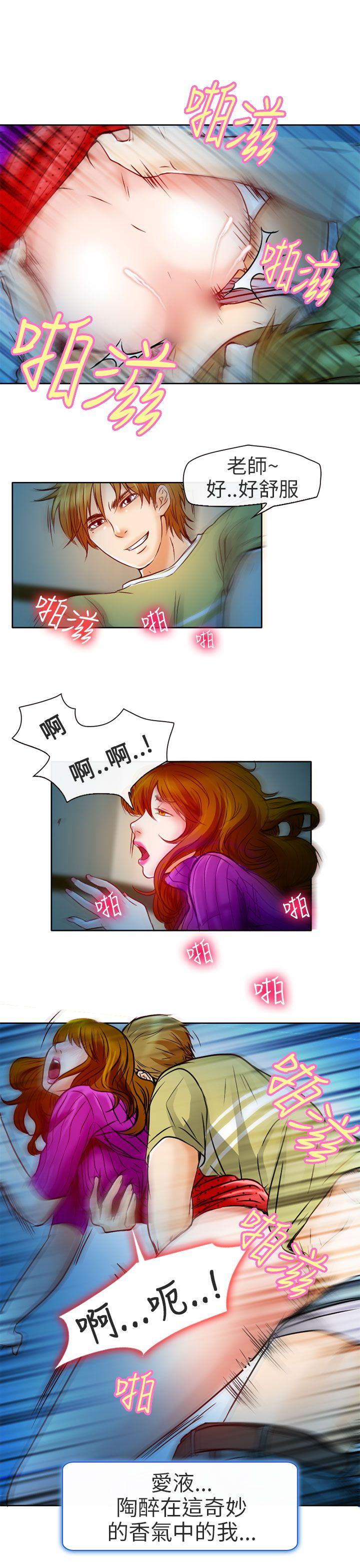 [韩国漫画] 夏美我的爱 爱情,熟女人妻,巨乳大奶#[32P]-29