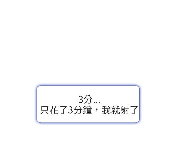 [韩国漫画] 夏美我的爱 爱情,熟女人妻,巨乳大奶#[32P]-30