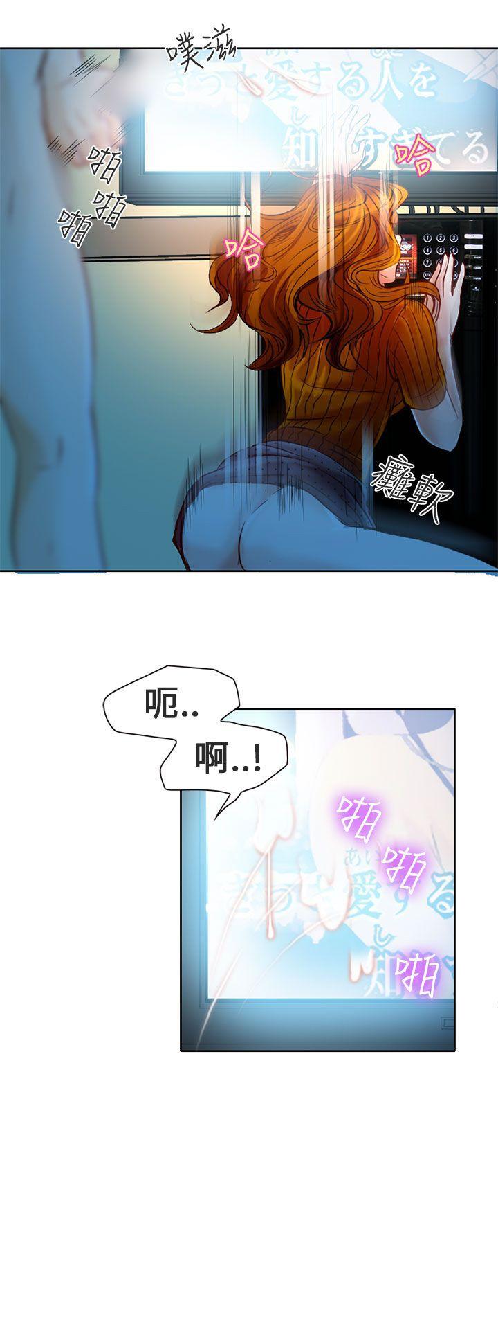 [韩国漫画] 夏美我的爱 爱情,熟女人妻,巨乳大奶#[32P]-32