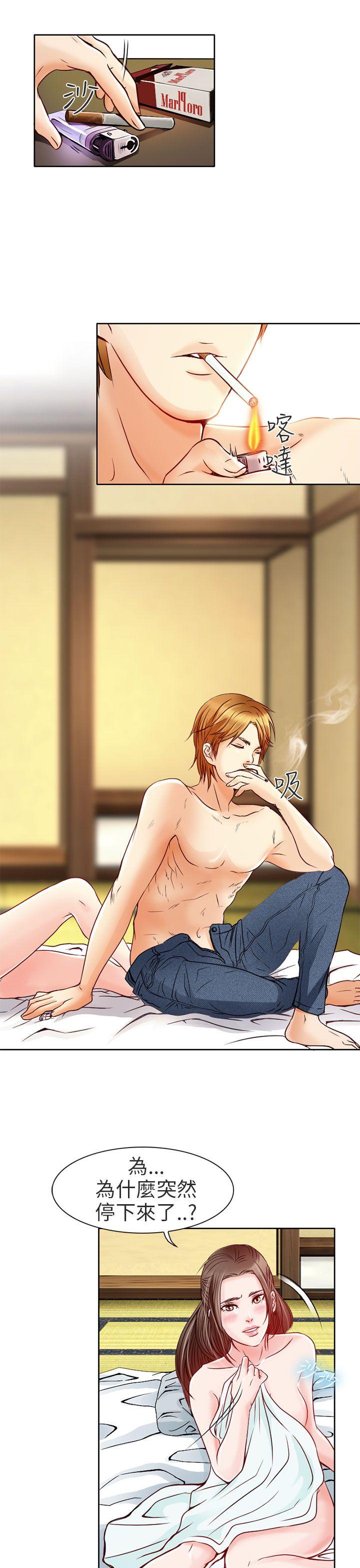 [韩国漫画] 夏美我的爱 爱情,熟女人妻,巨乳大奶#[32P]-6