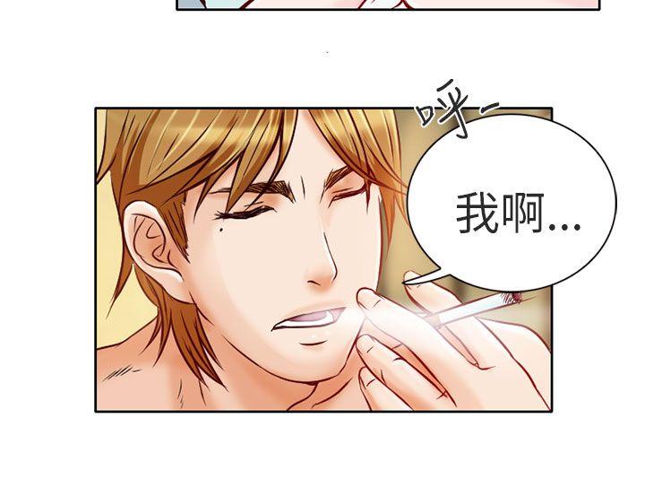 [韩国漫画] 夏美我的爱 爱情,熟女人妻,巨乳大奶#[32P]-7