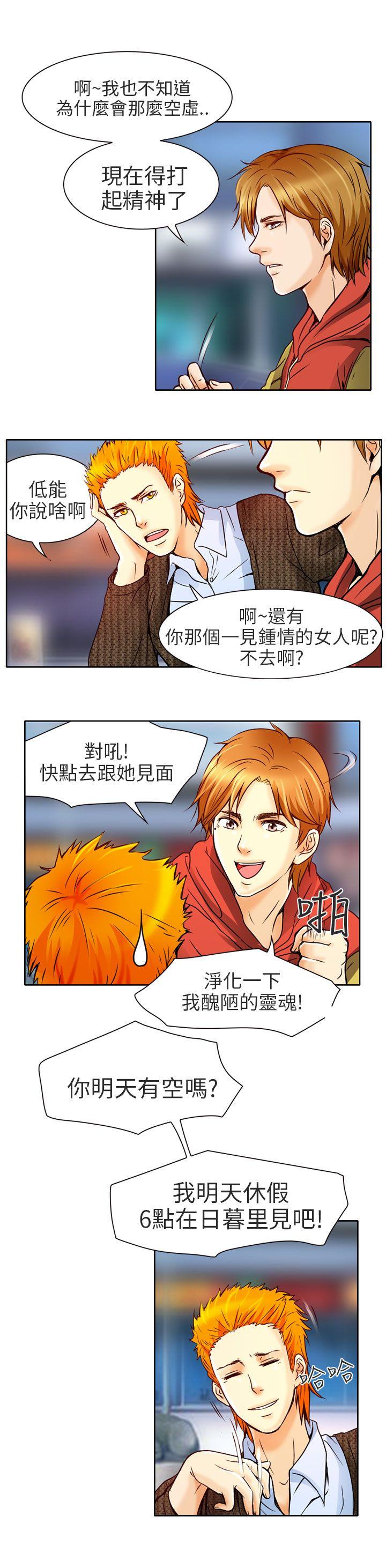 [韩国漫画] 夏美我的爱 爱情,熟女人妻,巨乳大奶#[35P]-21