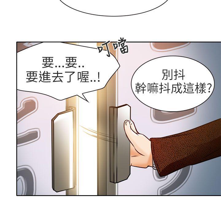 [韩国漫画] 夏美我的爱 爱情,熟女人妻,巨乳大奶#[35P]-24
