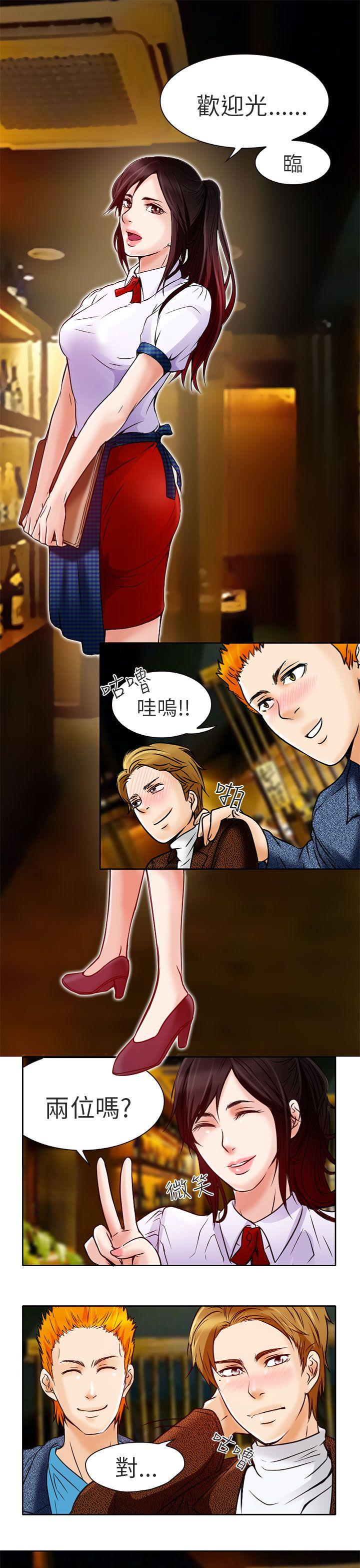 [韩国漫画] 夏美我的爱 爱情,熟女人妻,巨乳大奶#[35P]-25