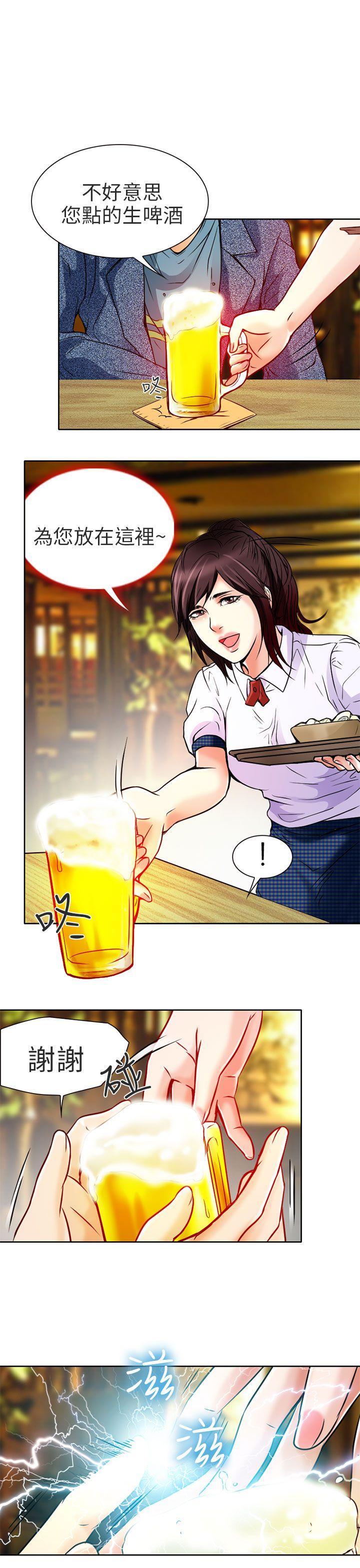 [韩国漫画] 夏美我的爱 爱情,熟女人妻,巨乳大奶#[37P]-1